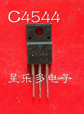 进口拆机原字测好三极管 C4544 2SC4544  质量保证