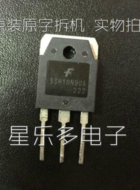原装进口拆机 SSH10N90 SSH10N90A 质量保证
