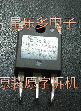 原装原字拆机IXGQ85N33PCD1 85N33 液晶常用IGBT管