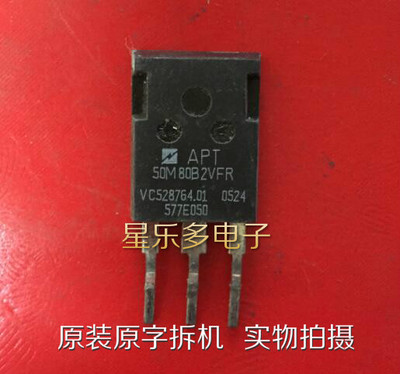 APT50M80B2VFRG  APT50M80B2VFR 原装进口拆机 质量保证