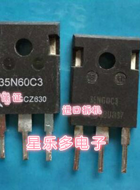 35N60C3 35N60CFD 进口拆机原字场效应管 35A600V
