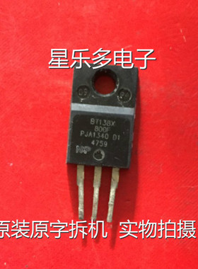 BT138X-600F 原装进口拆机  质量保证