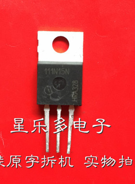 场效应管111N15 111N15N 原装进口拆机 代替075N15 质量保证