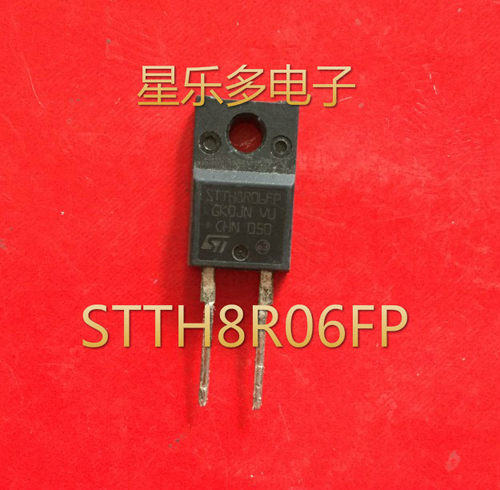 快恢复二极管 STTH8R06FP STTH806 8R06 塑封 拆机