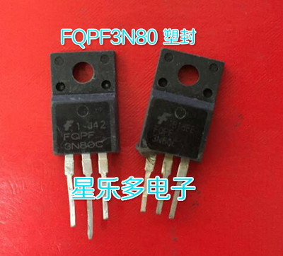 FQPF3N80 3N80 FQP3N80 进口原装原字拆机检测好 质量保证