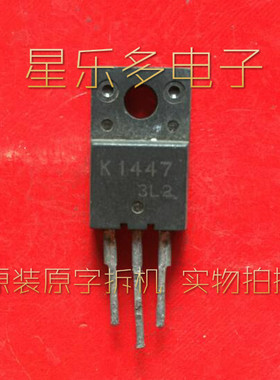 2SK1447 K1447  进口正品拆机 质量保证