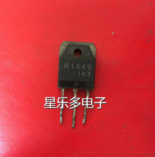 K1449 2SK1449 原装进口拆机检测合格MOS场效应管 现货质量保证