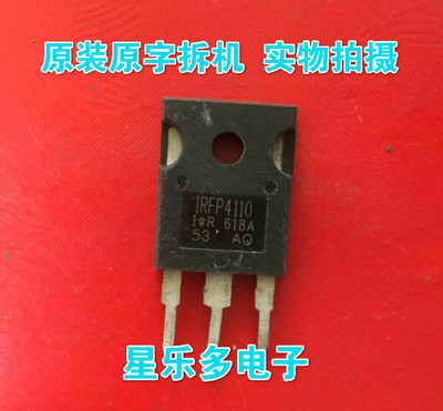 原装拆机原字 IRFP4110 大功率大电流MOS场效应管180A100V