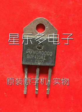 BUF420AI BUF410A 原装拆机件测试好  质量保证
