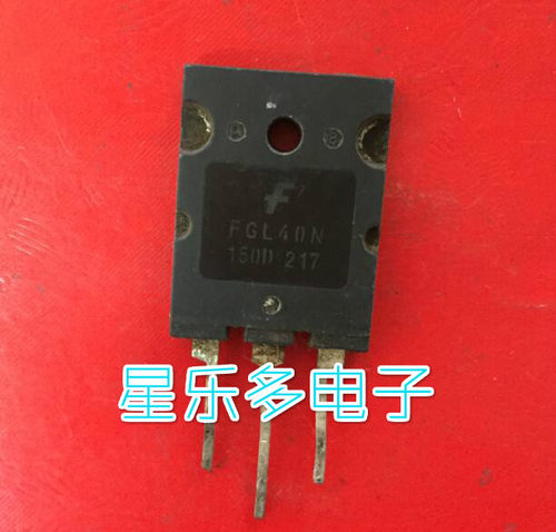 原装拆机  FGL40N150D G40N150D 电磁炉专用IGBT管1500V 40A