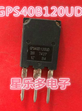 IRGPS40B120UD GPS40B120UD 进口原装拆机 质量保证