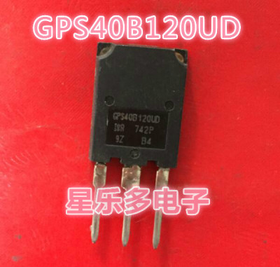IRGPS40B120UD GPS40B120UD 进口原装拆机 质量保证