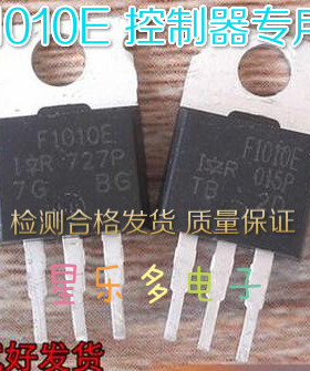 拆机场效应管 IRF1010E F1010E 84A 60V 200W质量保证