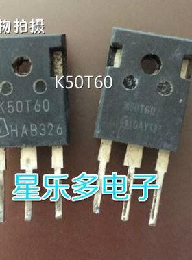 原装拆机 K50T60 IKW50N60T / K20T60 电焊机变频器专用