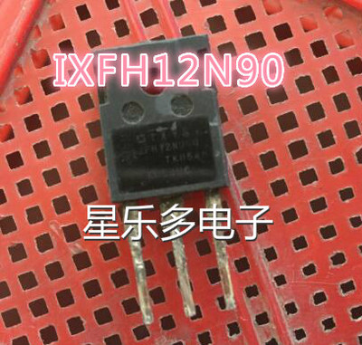IXFH12N90Q IXFH12N90  原装进口拆机