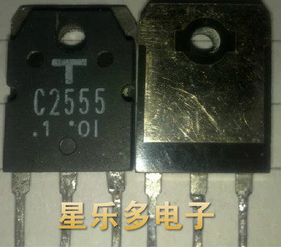 原装进口拆机件C2555 2SC2555  质量包好
