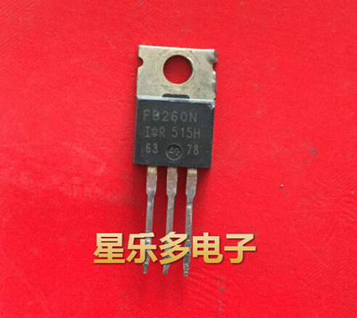 场效应 IRFB260N FB260N 原厂原装拆机  质量保证 大芯片