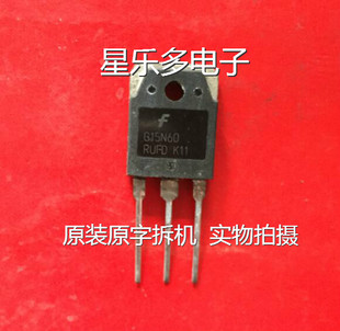 原装进口拆机 场效应管 G15N60 G15N60RUFD 测好发货.