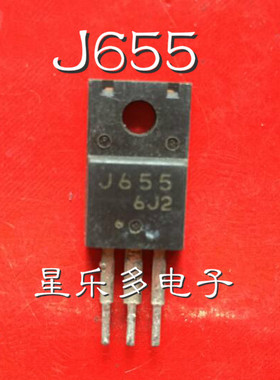 场效应 2SJ655 J655 原装进口拆机 质量保证