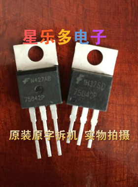 进口拆机场效应管 HUF75842P 75842P 43A/150V 控制器常用