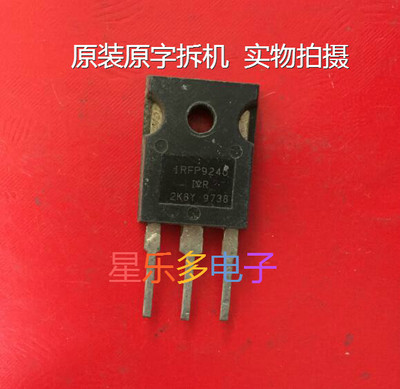 IRFP9240 IRFP9240N IRFP240 场效应管 质量保证 进口拆机
