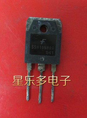 原装进口拆机 SSH10N80A SSH10N80 10N80 质量保证