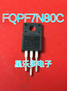 进口拆机原装原字场效应管 P7NK80ZFP FQPF7N80 FQP7N80