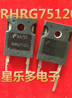 快恢复二极管RHRG75120 75A 1200V  原装进口拆机