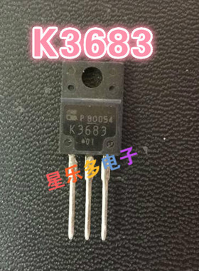 原装进口拆机 2SK3683 K3683 质量保证 现货热卖