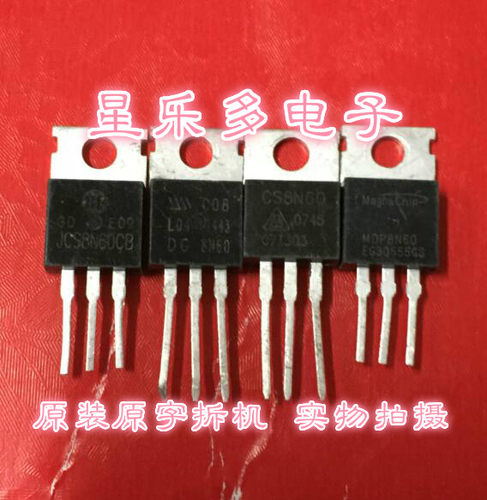 MDP8N60 CS8N60 JHW8N60 DG8N60 原装拆机 充电器专用管场效应