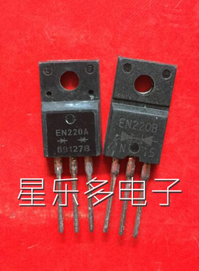 原装进口拆机 EN220 EN220A EN220B E220 肖特基二极管