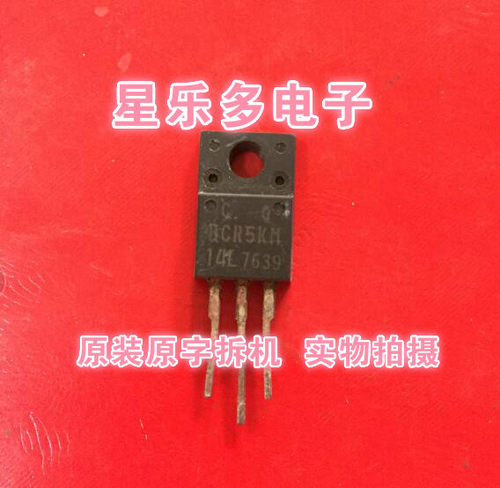 拆机可控硅BCR5KM-14L BCR5KM 测好发货
