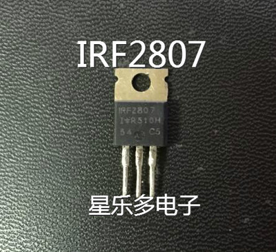 原装进口拆机 IRF2807 IRF2807PBF 测好发货 场效应 现货库存