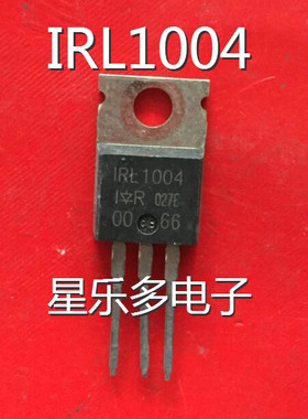 IRL1004 原装进口拆机 质量保证