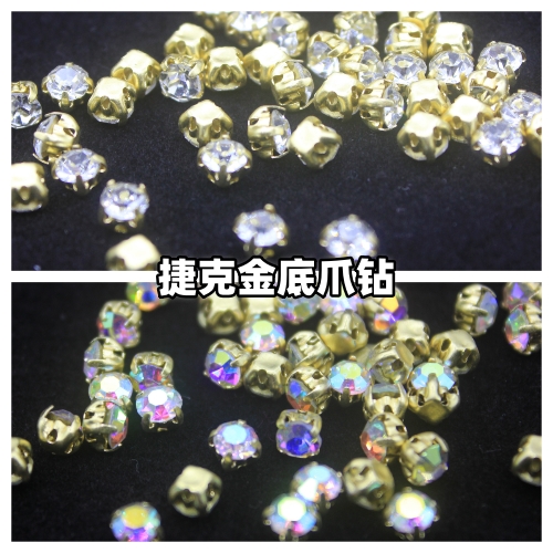 捷克宝仕奥莎进口水钻国托3mm4mm镀彩串珠材料铜爪座保色电镀金色