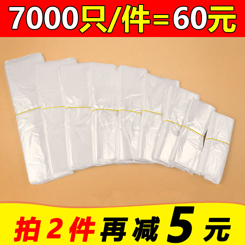 外卖袋水果袋食品级承重强不易漏