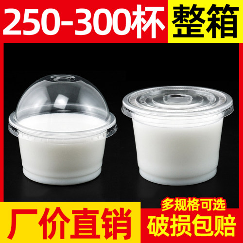 密封防漏布丁杯双皮奶杯带盖汤杯
