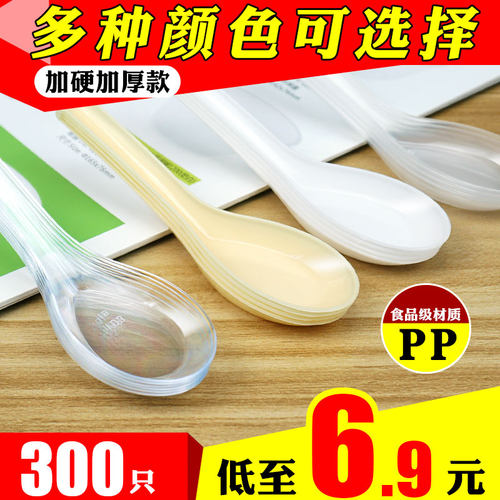 小勺子塑料透明s103商用饭店专用