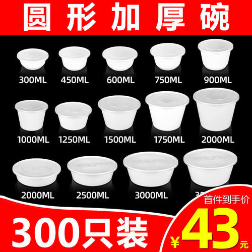 汤面碗加厚商用整箱酒席家用粥碗