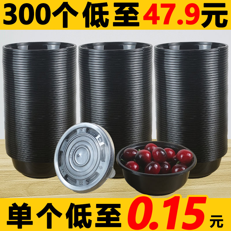 圆形饭盒商用加厚360型碗打包盒