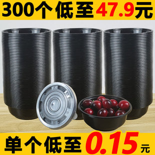 一次性碗塑料圆形家用水果外卖快餐专用打包餐盒带盖商用加厚饭盒