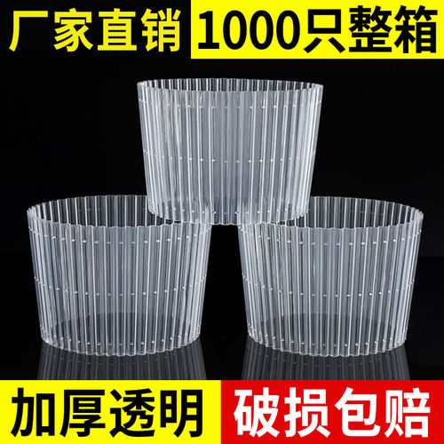 90/95/98口径奶茶杯套一次性塑料