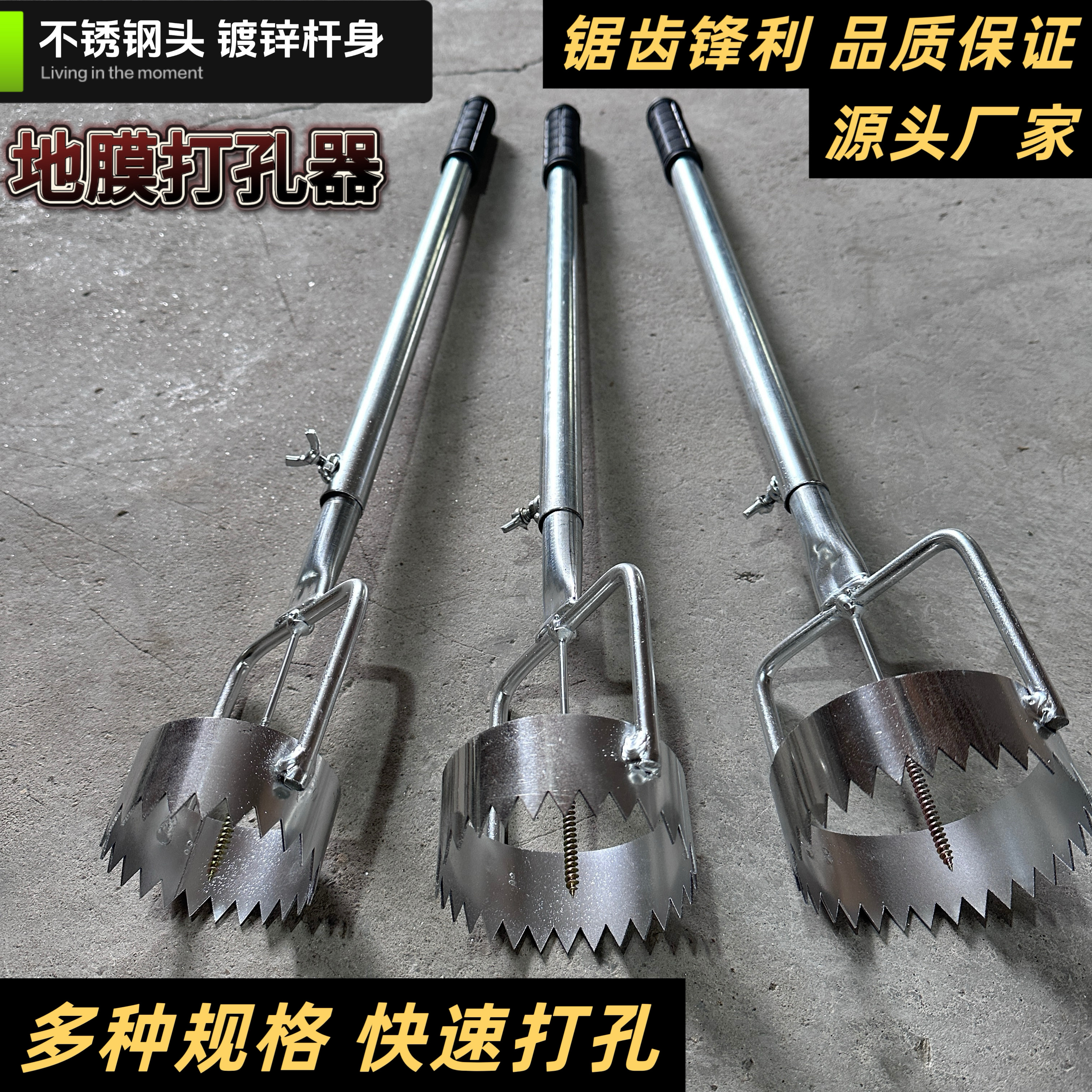 地膜打孔器大棚蔬菜种植除草布薄膜开孔农用塑料膜专用打孔神器