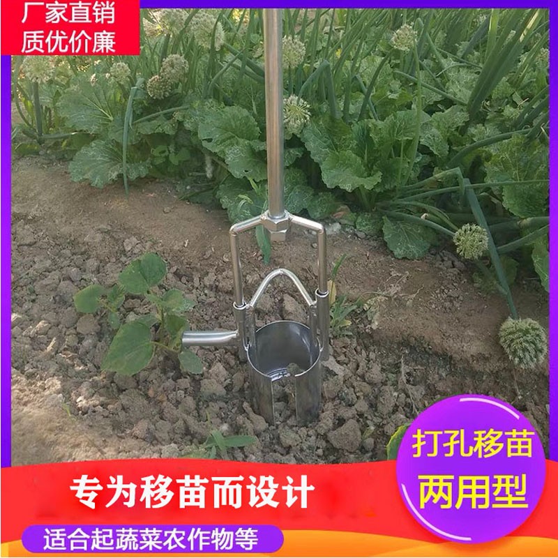 隆达移苗器移苗补苗取苗图片
