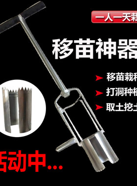 隆达取土神器新款包邮大棚蔬菜