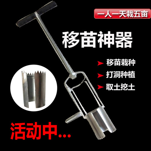 隆达取土神器新款包邮大棚蔬菜