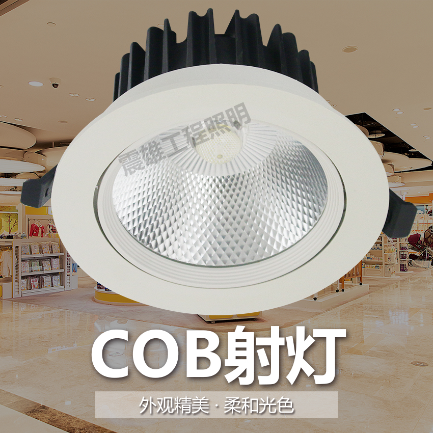 LED灯筒开孔7.5CM3W12