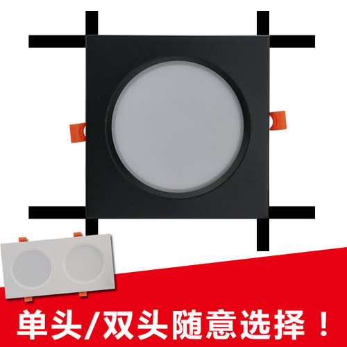 格栅筒灯15X15黑色铁铝白色