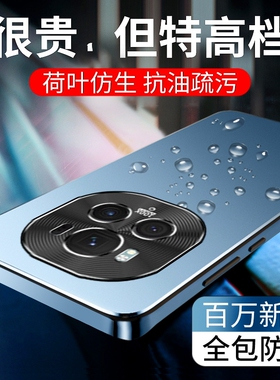 适用荣耀magic4pro手机壳直边磨砂mg4保护套por魔术4防指纹lge-an10超薄外壳an00男商务全包防摔后壳MG简约女