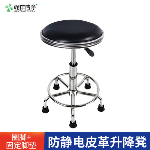 防静电椅子圆凳工作椅子